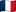 法国